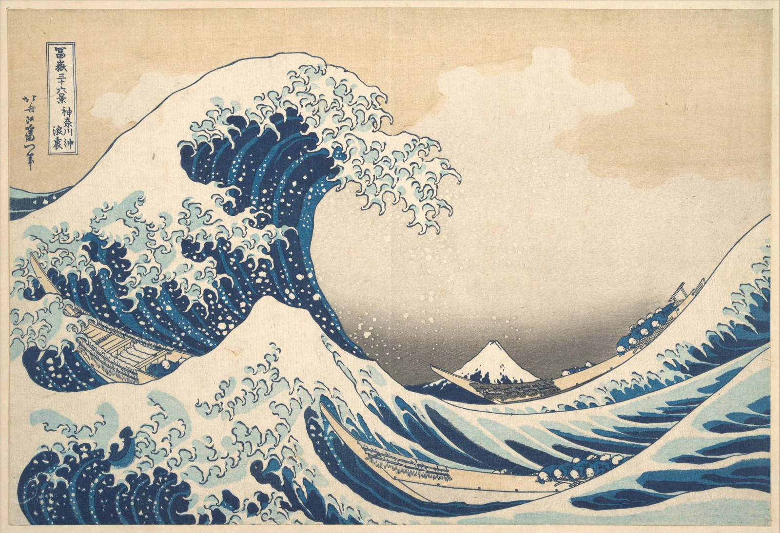 La Grande Vague de Hokusai, estampe sur bois
